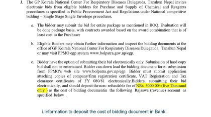 Invitation of Bids for Chemical and Reagents for Laboratory