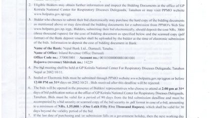 Invitation for Bids of Construction of Store Building and Pathway at Hospital .