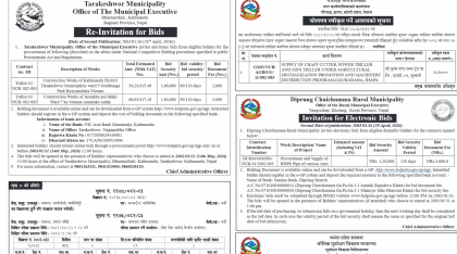 बोलपत्र-Generator