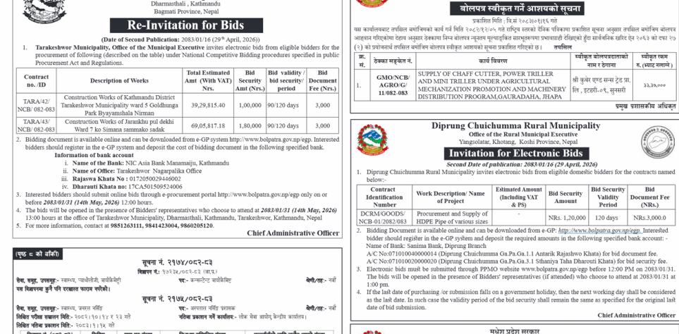 बोलपत्र-Generator