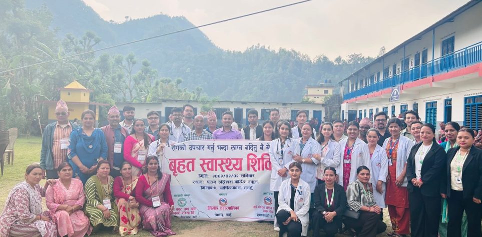 आज मिति २०८३/०२/०२ गते शनिबारको दिन जि.पि कोईराला राष्ट्रिय श्वासप्रश्वास उपचार केन्द्रको आयोजना एवं भिमाद नगरपालिकाको समन्वय र पाटन बचत तथा ऋण सहकारी संस्था लि. को सहयोगमा श्री पाटन इङिलस बोर्डिङ स्कुल भिमाद-५, ऋषिङपाटन तनहुँमा बृहत् नि:शुल्क स्वास्थ्य शिविर सम्पन्न भयो ।उक्त शिविरमा ४३० जना व्यक्तिलाई सेवा प्रदान गरिएको थियो भने ४०० जना व्यक्तिलाई औषधी द्वारा उपचार गरियो । केही व्यक्तिलाई अस्पतालमा उपचार गराउन परामर्श समेत दिइएको छ ।