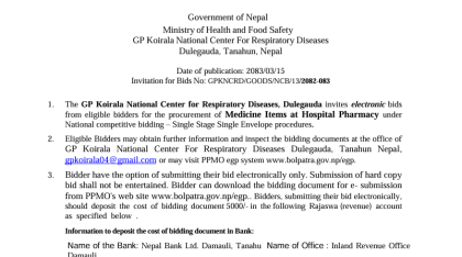 Invitation for Bids No: GPKNCRD/GOODS/NCB/13/2082-083- Procurement of Medicine Items at Hospital Pharmacy