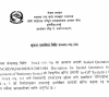 सूचना