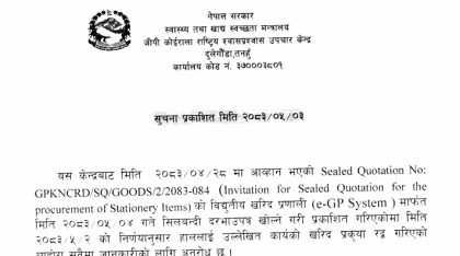 सूचना
