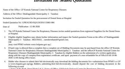 Invitation for Sealed Quotation for the procurement of Dental Items at Hospital