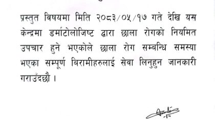 सूचना