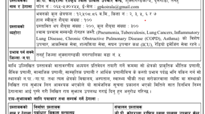 सूचना